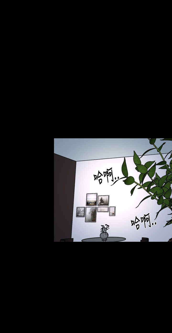 百合车文漫画,第40章：会长2图