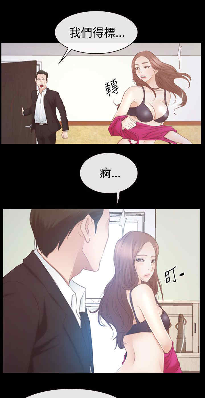 百合漫画,第63章：订婚5图