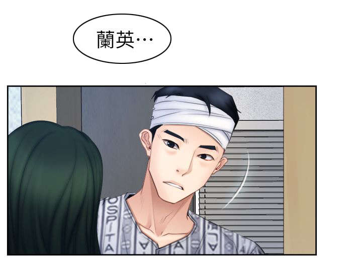 百合漫画,第92章：男人之间的交流4图