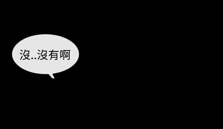 百合花涨停漫画,第51章：我的女人4图