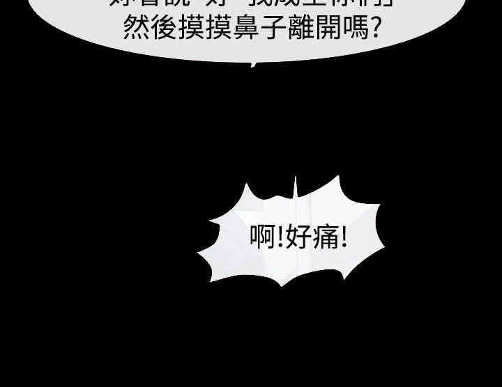百合漫画,第39章：强迫4图