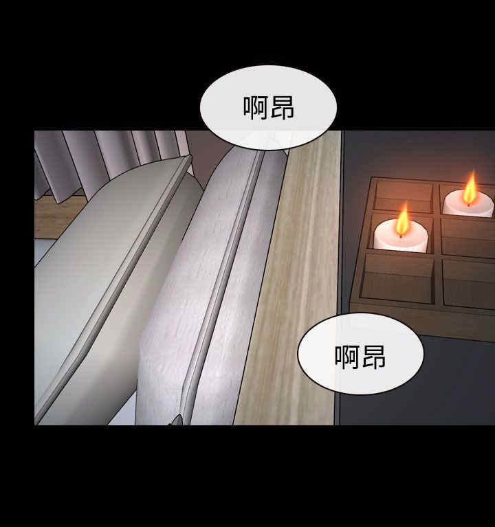 百合车文漫画,第40章：会长1图