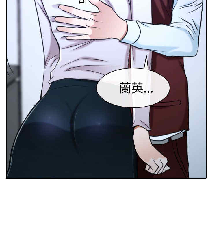 百合的功效和作用漫画,第45章：至少今天2图