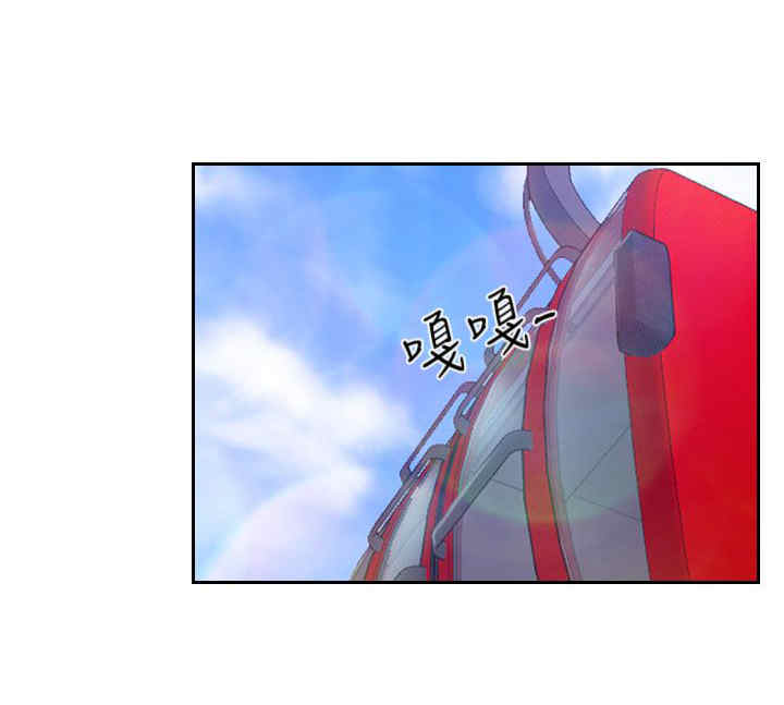 百合漫画,第33章：游乐园2图