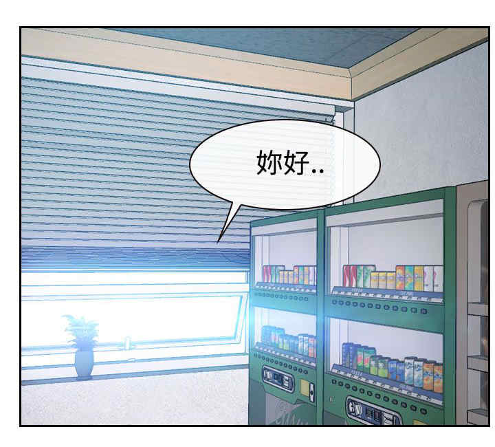 百合漫画,第53章：教训1图