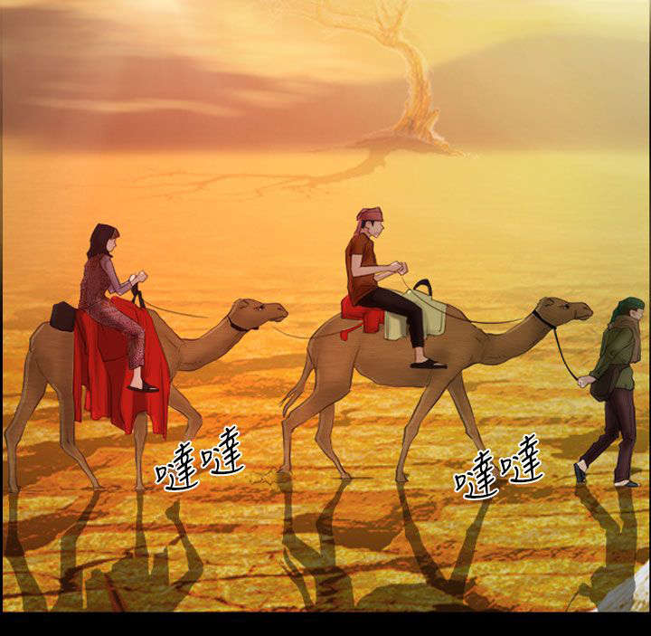 百合漫画,第94章：大结局1图