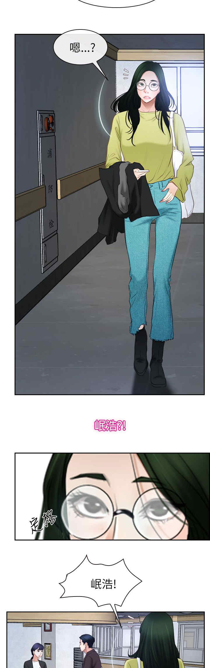 百合漫画,第83章：谈谈1图