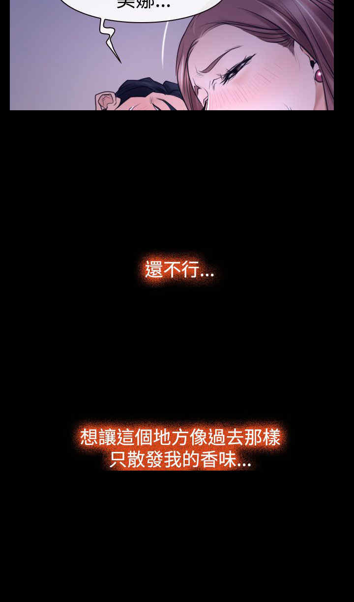 百合动画女制作人带女友见家长漫画,第36章：别说3图