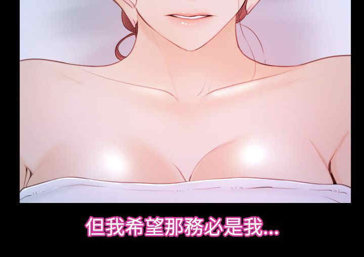 百合漫画,第70章：贤宇3图