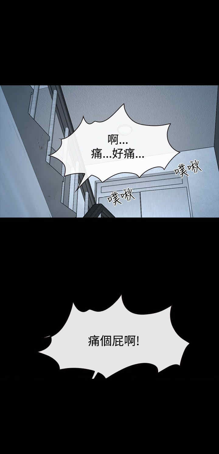 百合漫画,第39章：强迫2图