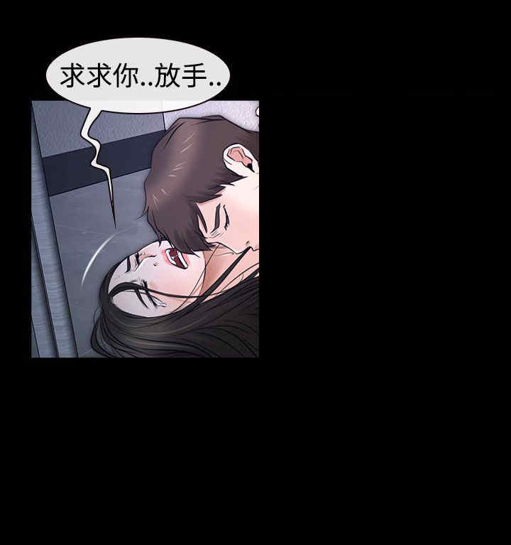 百合漫画,第39章：强迫4图