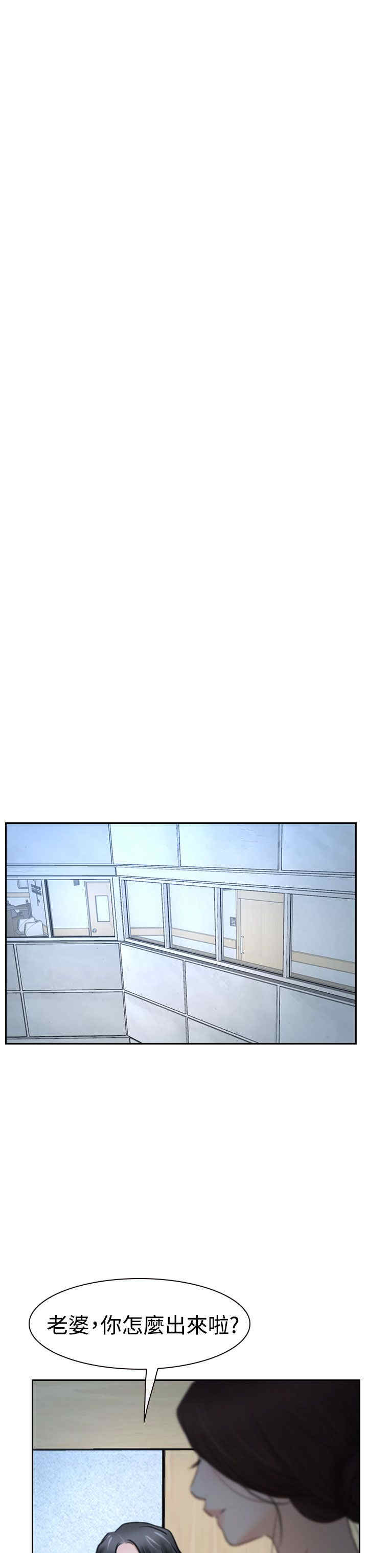 百合花的图片漫画,第46章：搞定4图