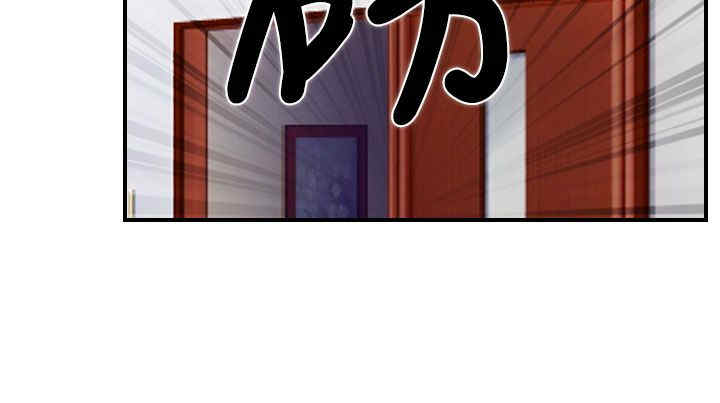 百合漫画,第32章：欺骗1图