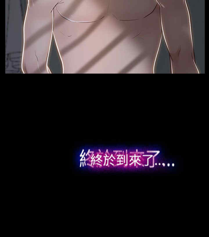 百合漫画,第31章：梦寐以求5图