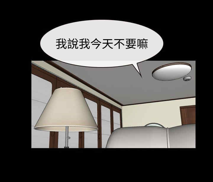 百合漫画,第60章：喜欢你2图