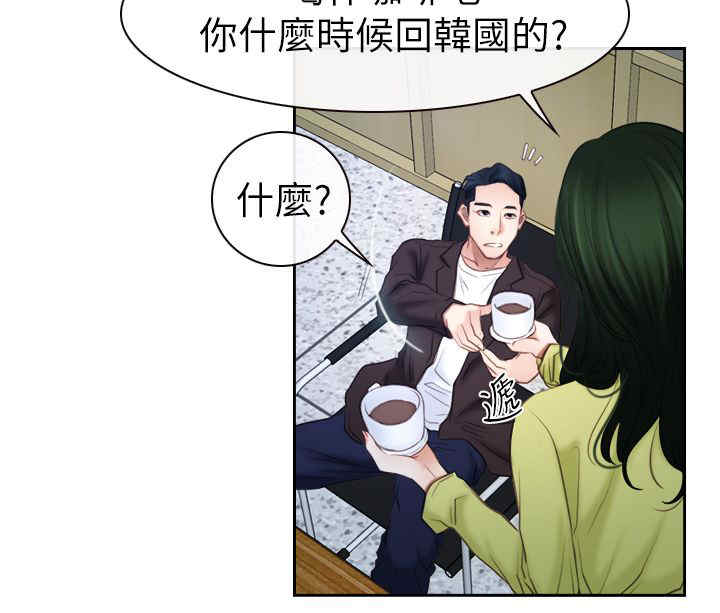 百合漫画,第83章：谈谈3图