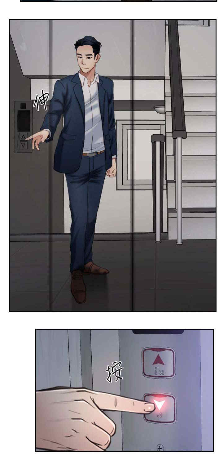 百合漫画,第84章：被抓5图