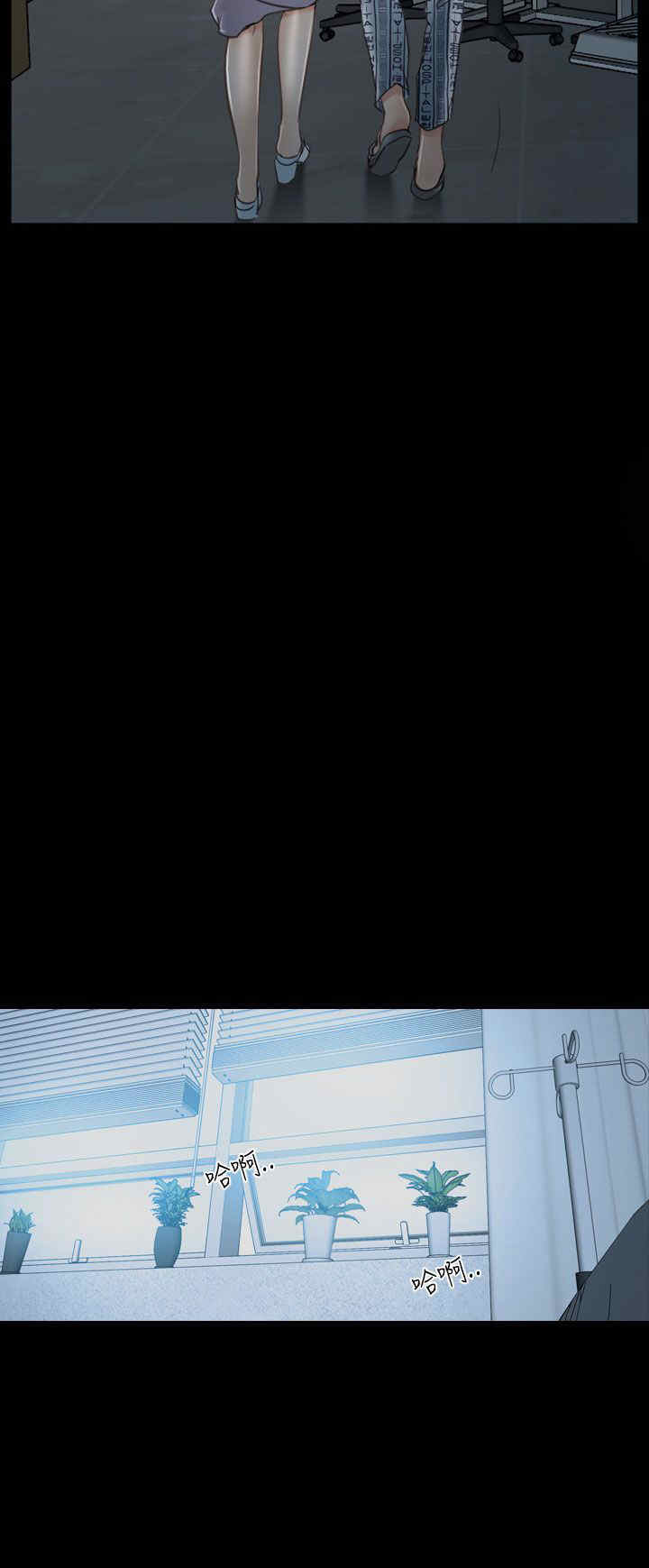 百合干漫画,第41章：偏执3图