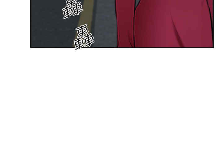 百合的功效和作用漫画,第38章：错过2图