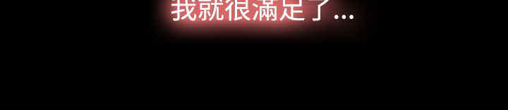 百合花园社区举办中秋活动漫画,第23章：保密2图