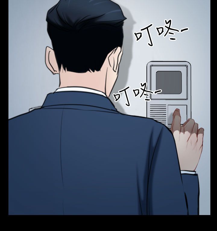 百合干漫画,第49章：错过2图