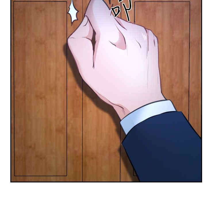 百合干批发直播第一名漫画,第44章：亲儿子3图