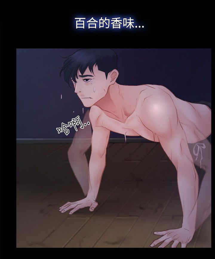 百合漫画,第62章：思恋4图