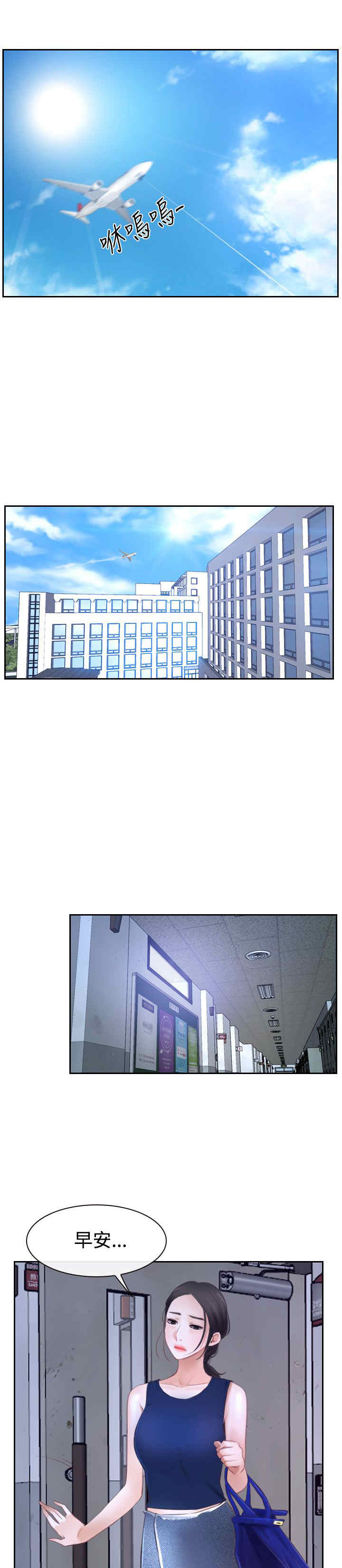 百合漫画,第52章：幸福，返回3图