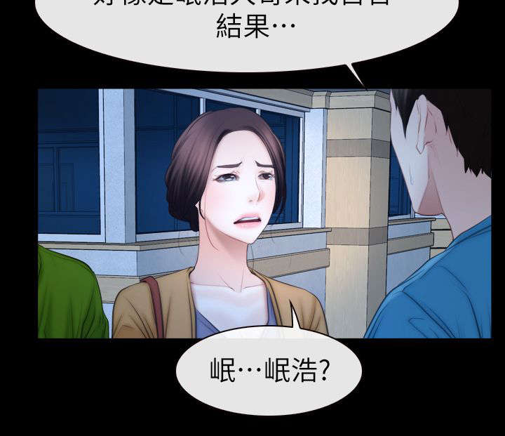 百合漫画,第91章：手术3图