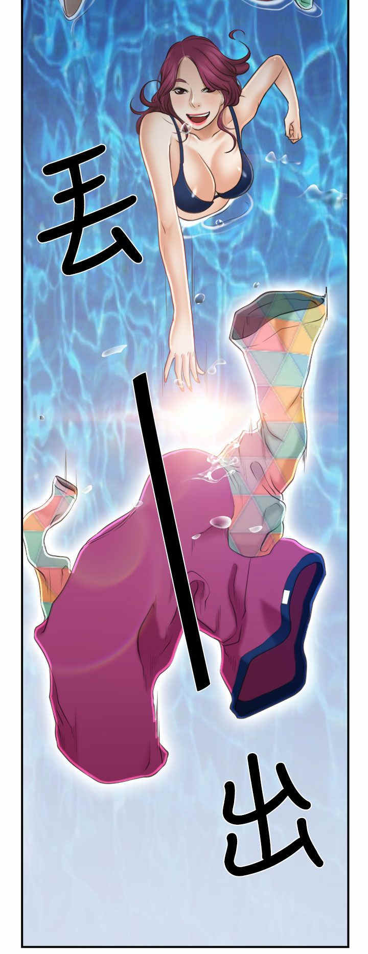 百合花杭州新项目开工漫画,第17章：玩耍4图