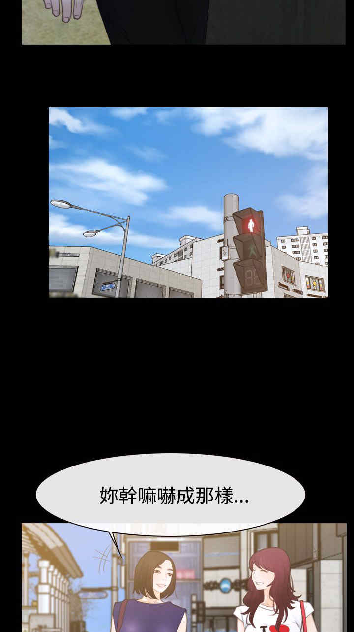 百合漫画,第70章：贤宇1图