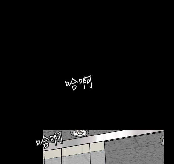 百合漫画,第28章：糟糕1图