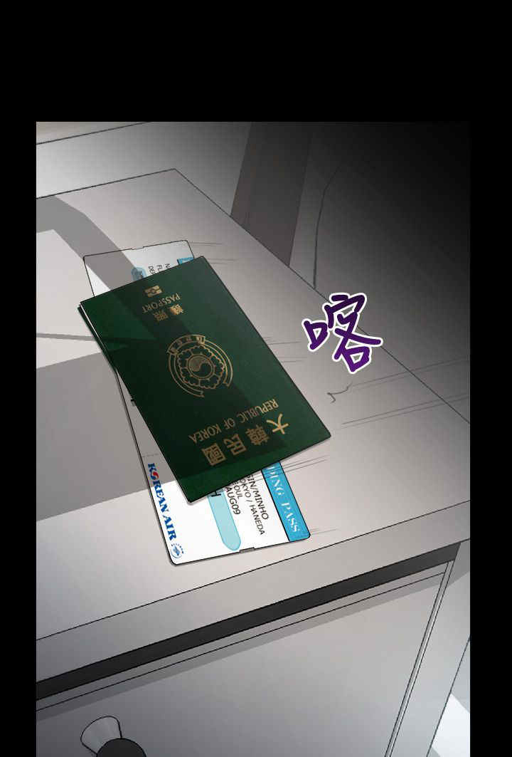 百合漫画,第1章：回国2图