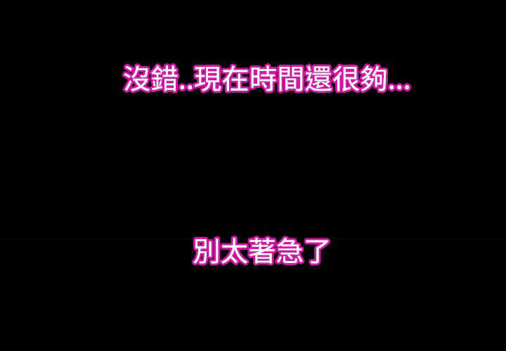 百合车文漫画,第60章：喜欢你2图