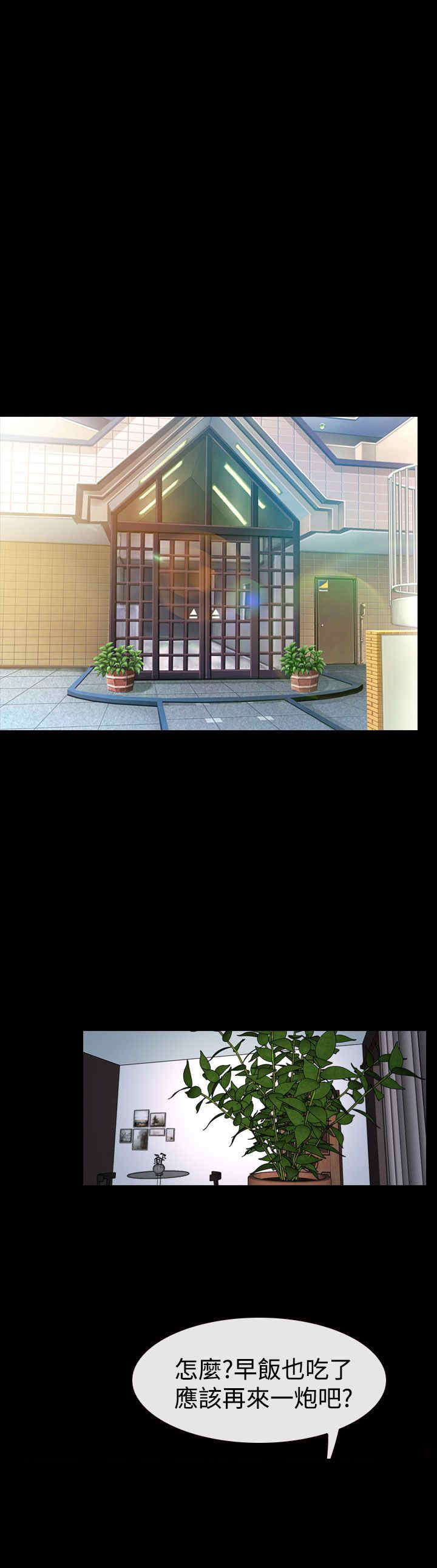 百合漫画,第40章：会长3图