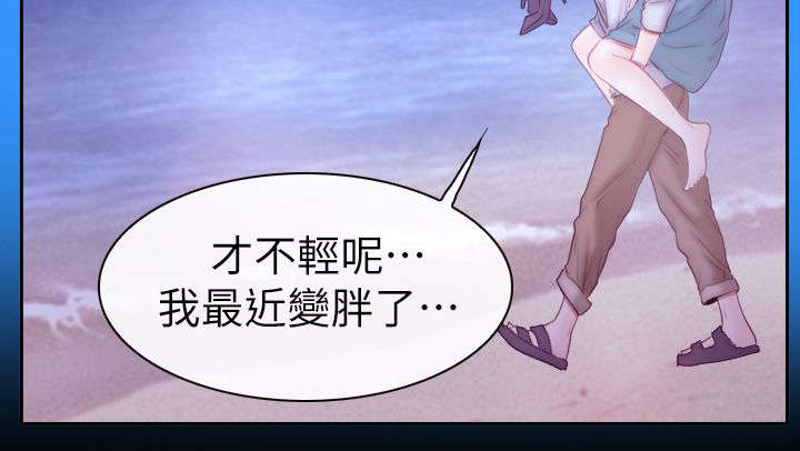 百合车文漫画,第91章：手术3图