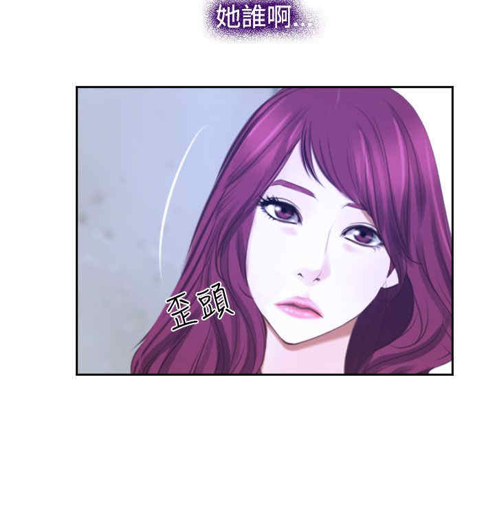 百合花涨4.01%漫画,第38章：错过2图