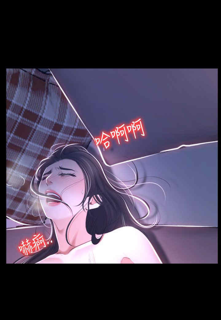百合不能乱吃漫画,第35章：坦荡1图