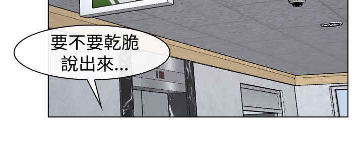 百合漫画,第27章：探病3图