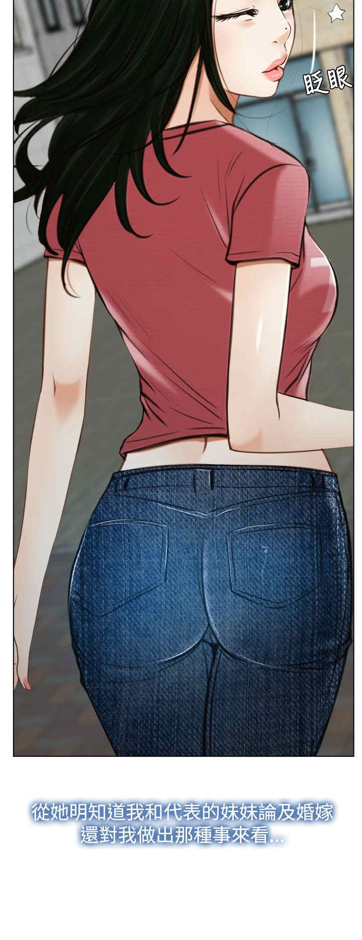 百合固金丸漫画,第28章：糟糕3图