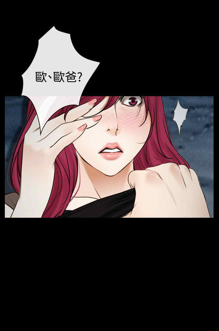 百合漫画,第23章：保密5图