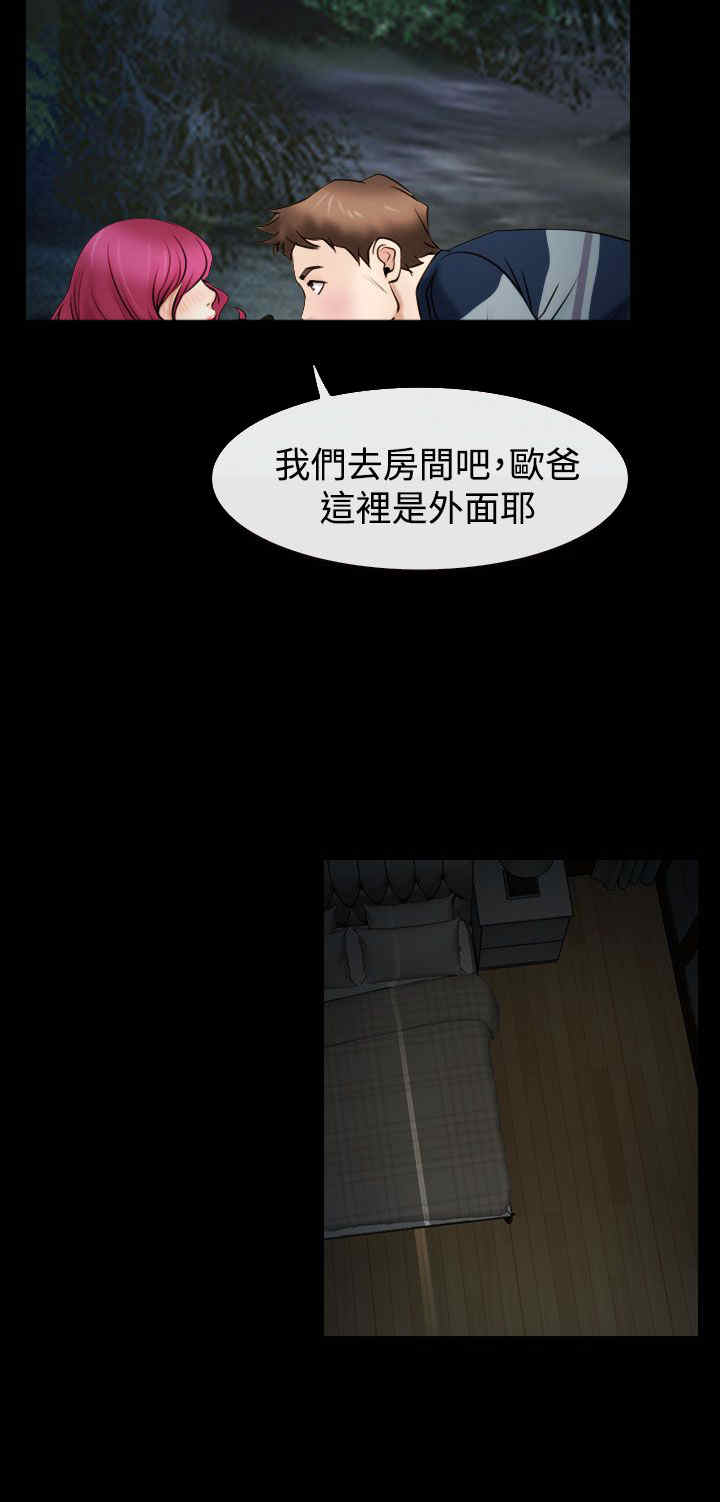 百合的功效和作用漫画,第23章：保密2图
