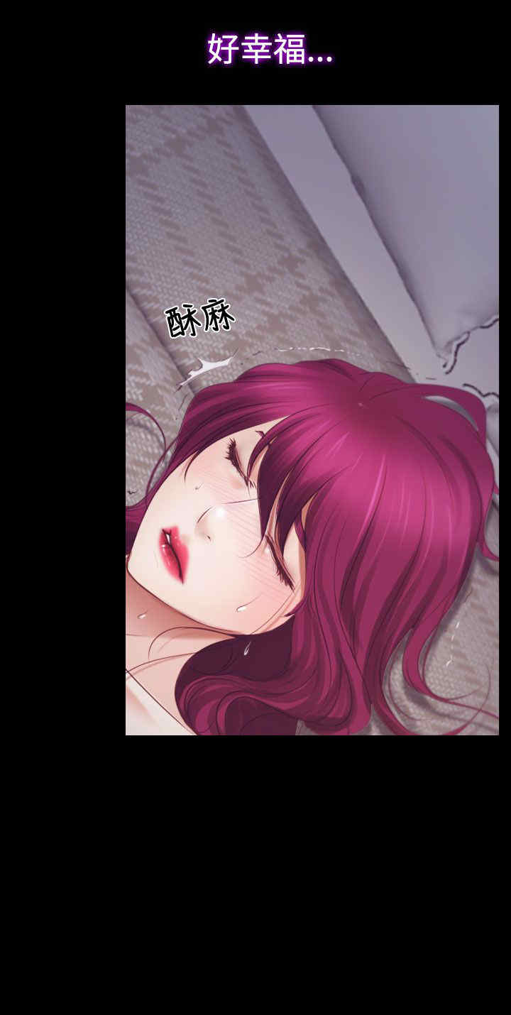 百合车文漫画,第23章：保密5图