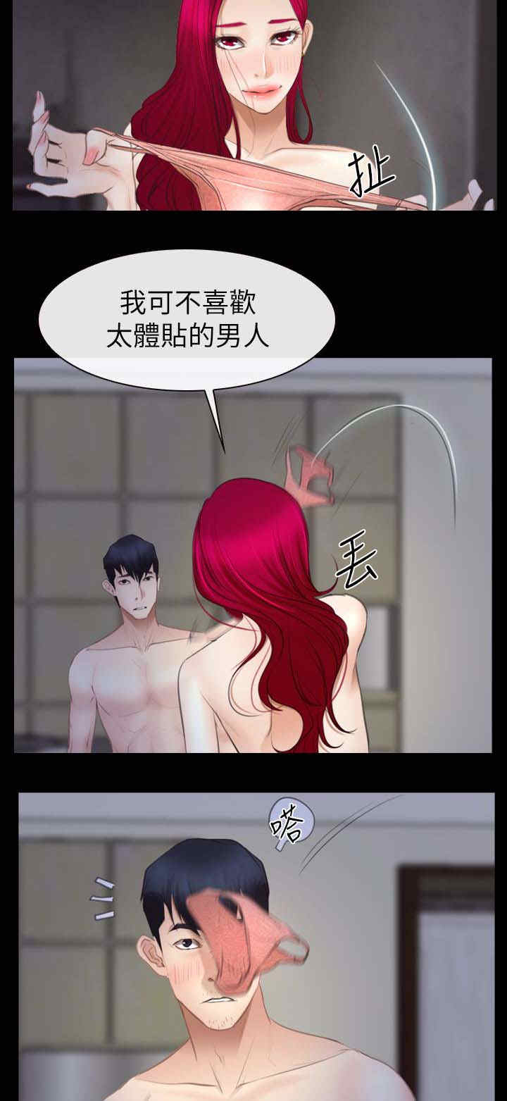 百合固金丸漫画,第78章：临行前的谢礼1图