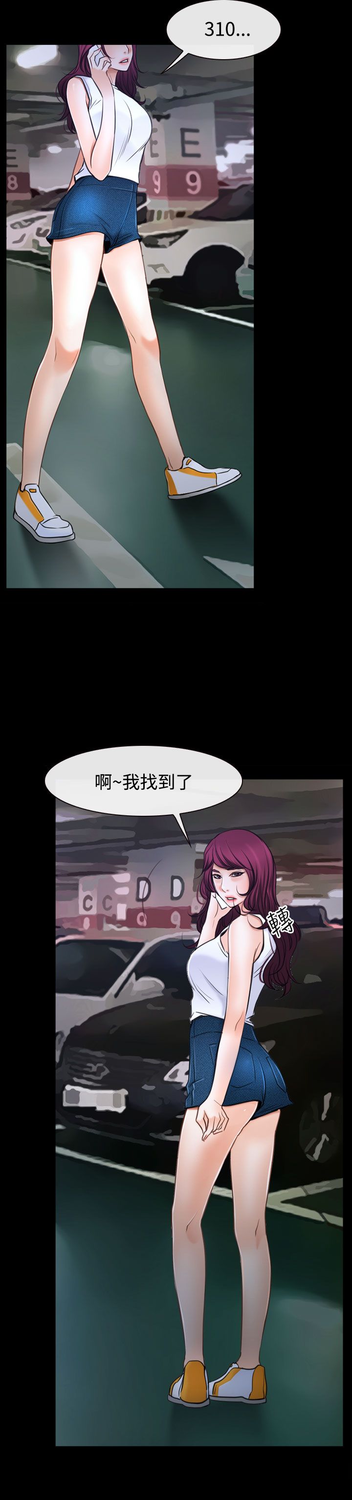 百合干漫画,第49章：错过4图