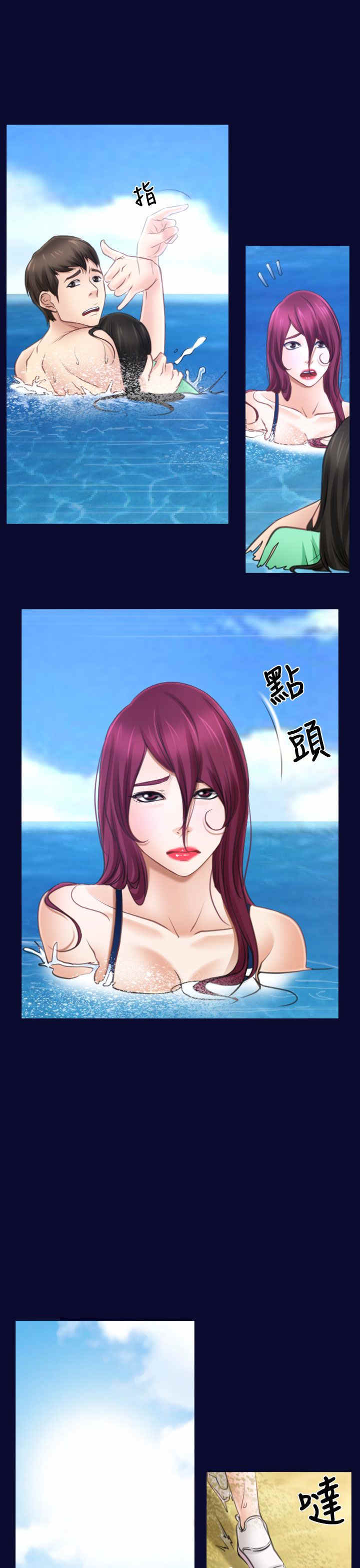 百合漫画,第19章：救出3图