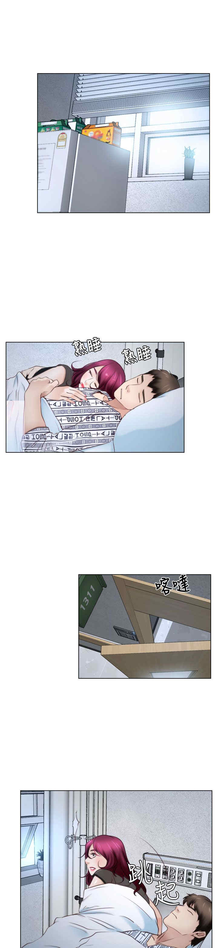 百合漫画,第27章：探病4图