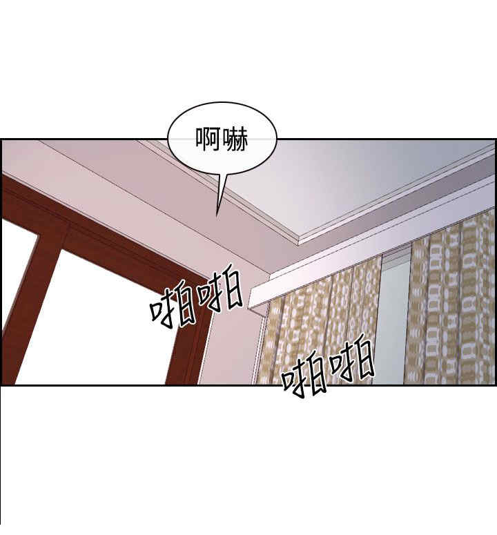 百合花的图片漫画,第46章：搞定1图