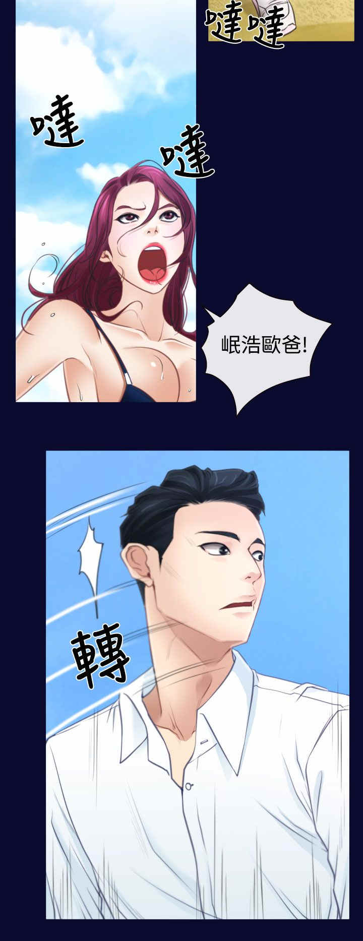 百合漫画,第19章：救出4图