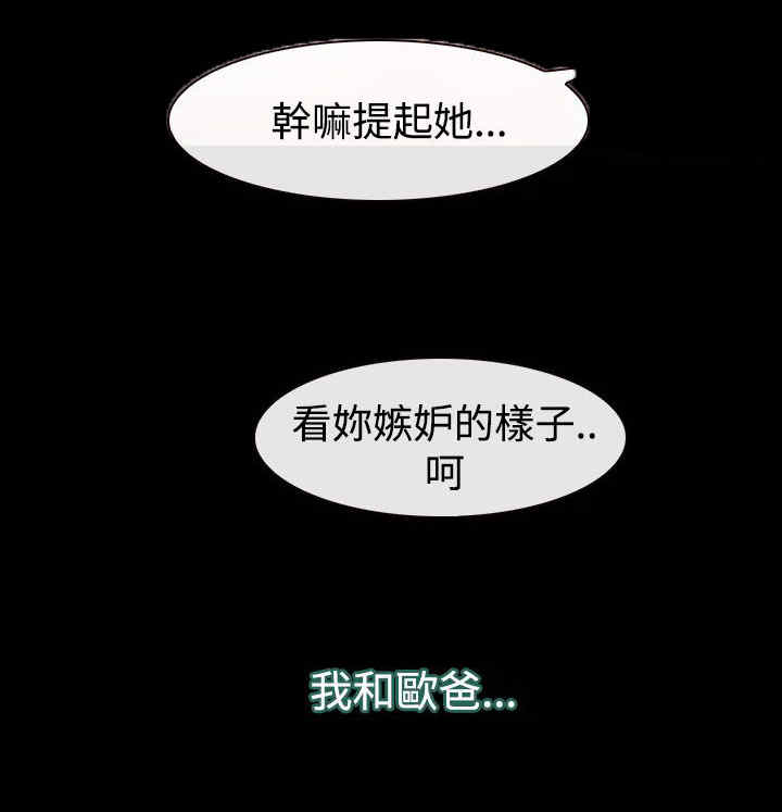 百合种球如何种植漫画,第55章：安眠药2图